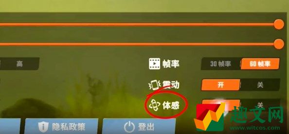 歡樂釣魚大師體驗模式怎么開-合理規劃角色的成長路徑和技能搭配