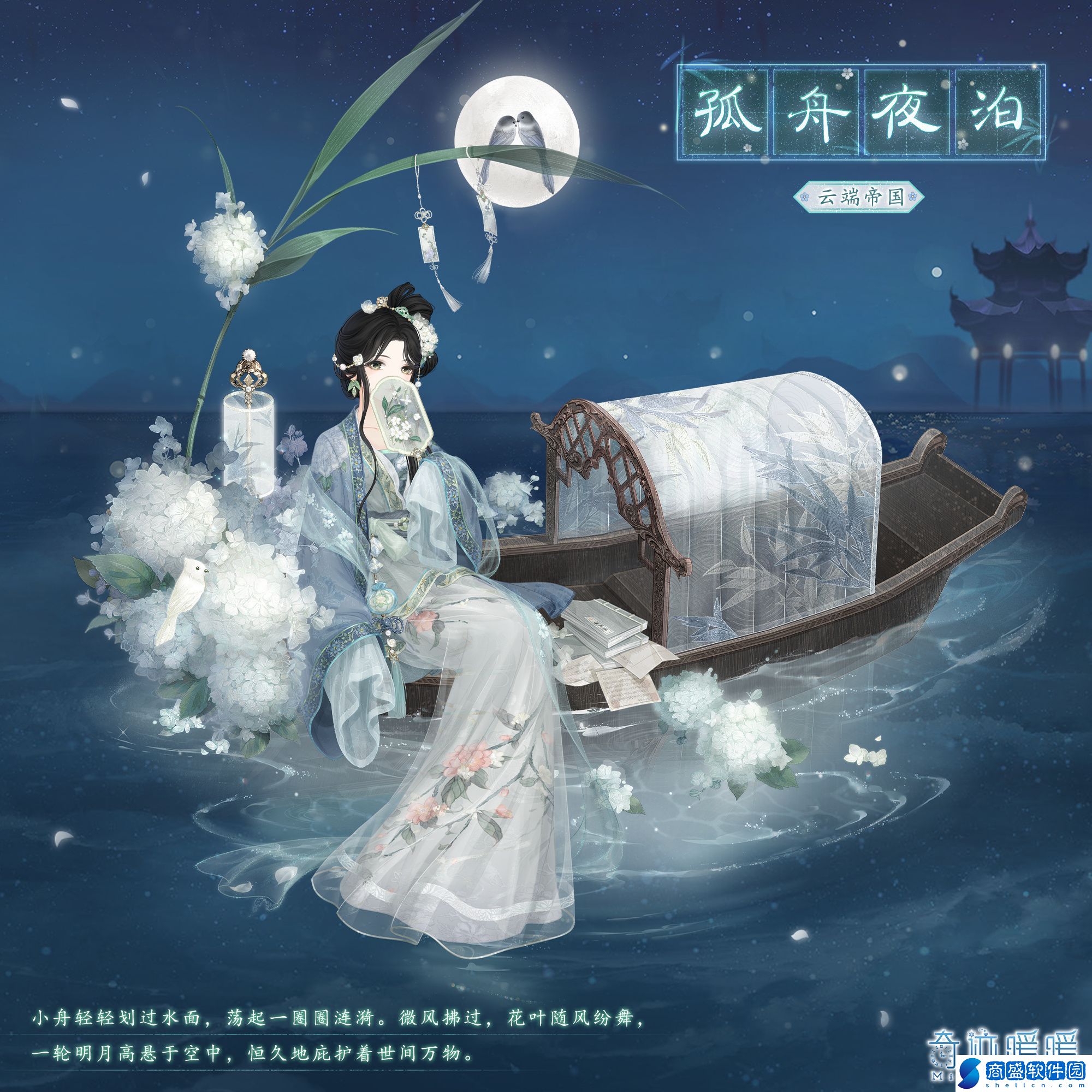 奇跡暖暖九周年充值怎么返利-維護游戲的公平性和公正性