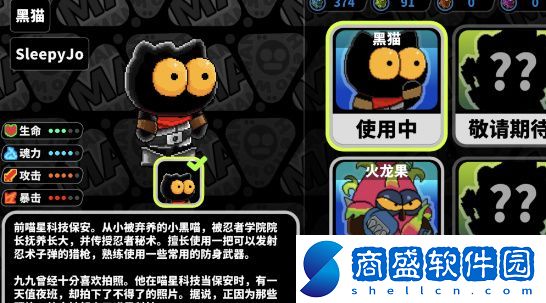 喵星獵人測試資格怎么獲得-熟悉地圖和環境，快速做出反應
