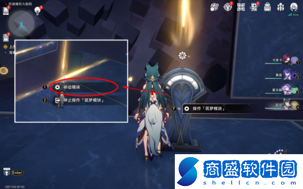 崩壞星穹鐵道三思而后行成就攻略-嘗試不同的技能搭配，找到戰斗方式
