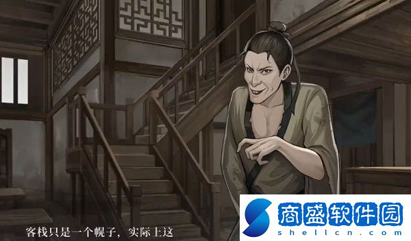 餓殍明末千里行截圖