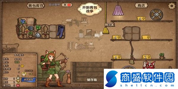 背包亂斗手機版截圖