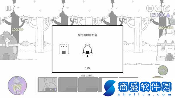 戰斗吧兔子最新版作弊菜單截圖