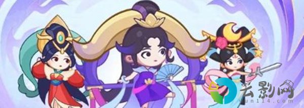 西游除妖雙十一女神活動獎勵是什么-雙十一女神活動獎勵一覽