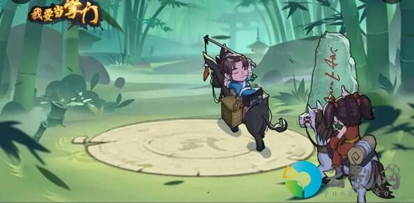 我要當(dāng)掌門武學(xué)秘籍怎么獲得-武學(xué)秘籍獲取攻略