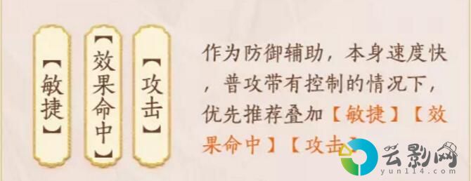 忘川風(fēng)華錄石崇天命技能陣容怎么搭配-石崇天命技能陣容搭配一覽