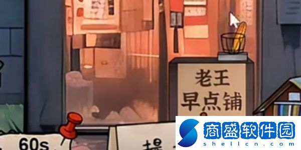 隱秘的檔案逃生怎么過(guò)