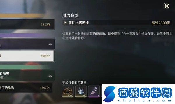 鳴潮川流競渡任務怎么做