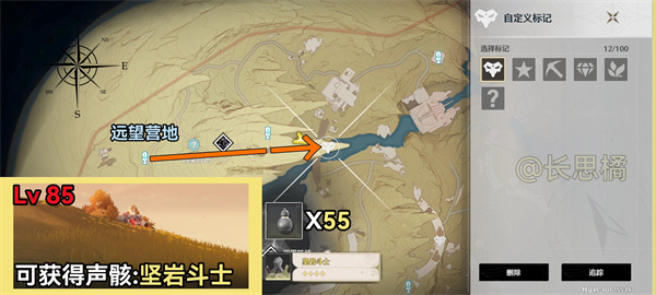 鳴潮數據塢特殊敵人位置匯總