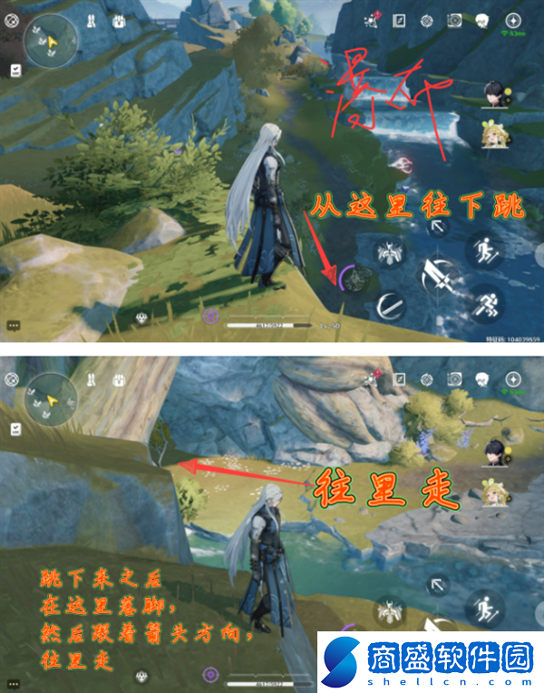 鳴潮輝螢軍勢(shì)旁邊的信標(biāo)怎么解鎖