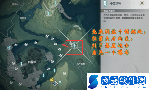 鳴潮輝螢軍勢(shì)旁邊的信標(biāo)怎么解鎖