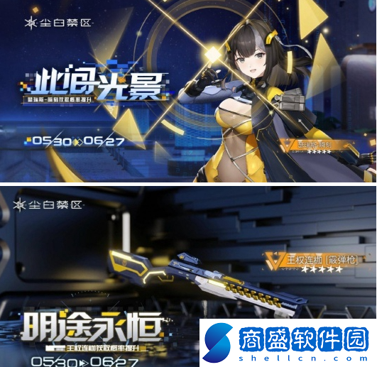塵白禁區(qū)1.8卡池角色是誰