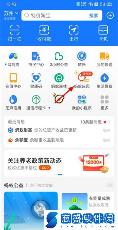 非遺小常識:我國傳統工藝“內畫”最早是在哪里作畫