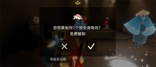 光遇6月5日活動(dòng)魔法2024