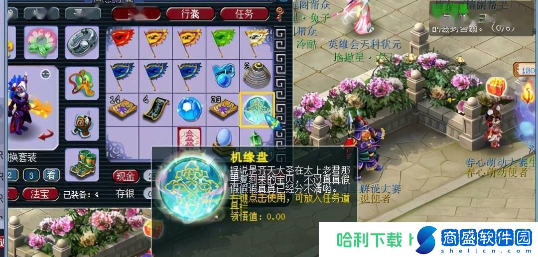 傲世西游攻略：通關技巧與心得分享