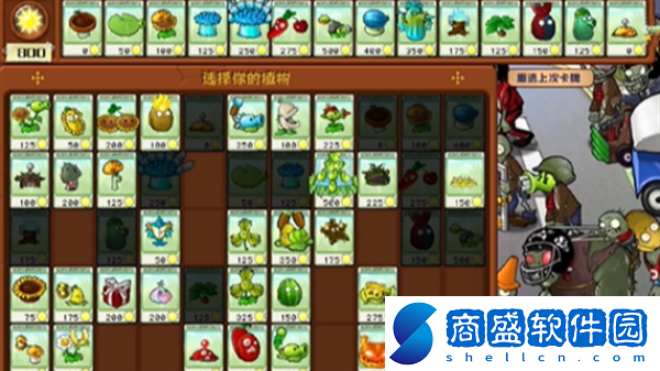 植物大戰(zhàn)僵尸雜交版冒險(xiǎn)第41關(guān)怎么過(guò)