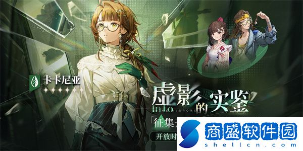 重返未來1999葛天什么時候復刻