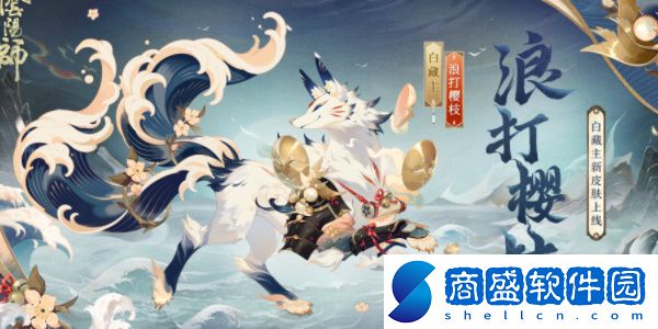 陰陽師端午答題第七天答案是什么