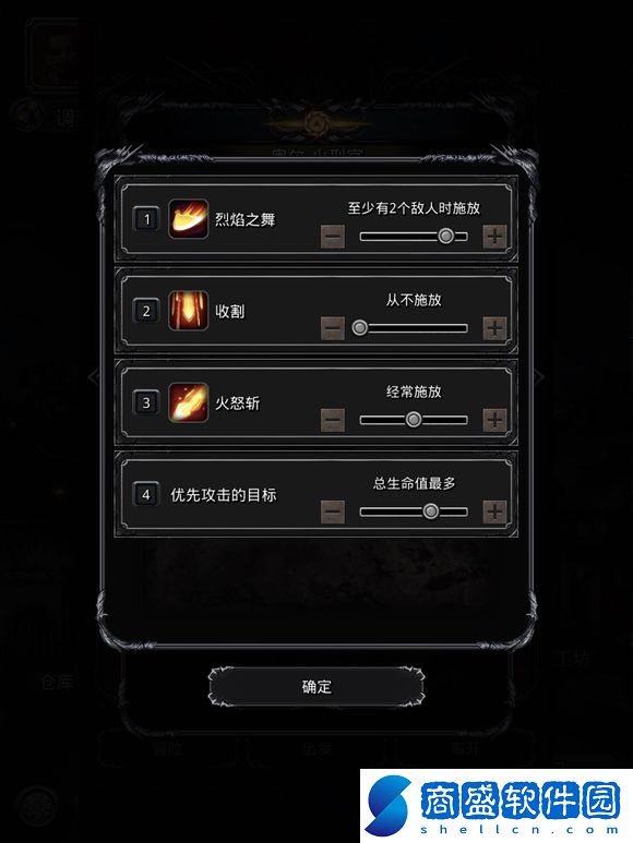 地下城堡2圖19守門攝魂怪魔冠掛機(jī)打法攻略