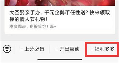 昨天的推文中，妲己寶寶提到【_____之戰(zhàn)·真身降臨】將于6月13日正式開啟