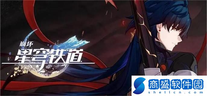崩壞星穹鐵道終末視界怎么玩