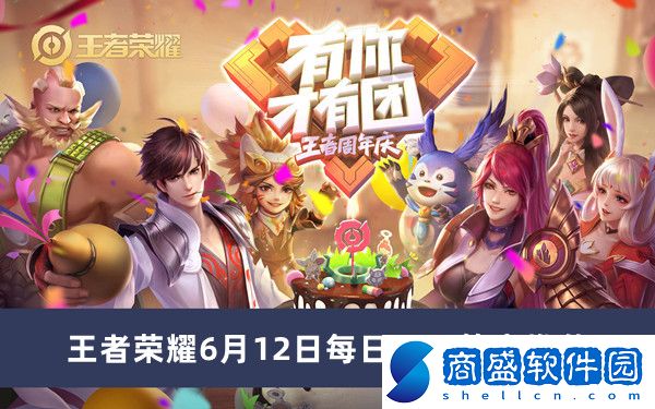 昨天的推文中，妲己寶寶提到【_____之戰(zhàn)·真身降臨】將于6月13日正式開啟
