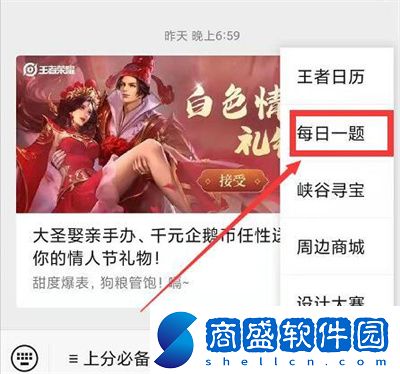 昨天的推文中，妲己寶寶提到【_____之戰(zhàn)·真身降臨】將于6月13日正式開啟