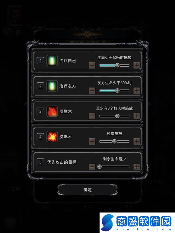 地下城堡2圖19守門攝魂怪魔冠掛機(jī)打法攻略