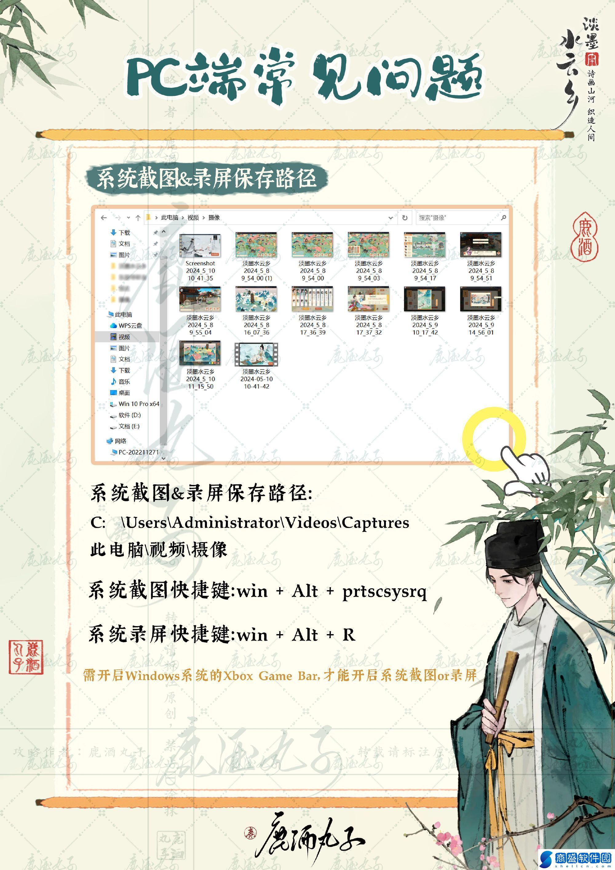 中國(guó)windows野外：終極指南，通關(guān)游戲的必備攻略