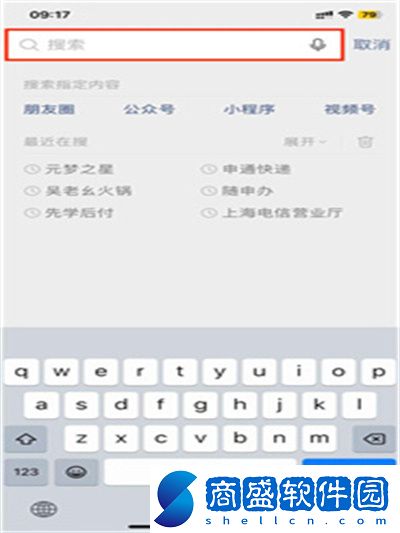 布朗熊與可妮兔將于____到達星夢廣場