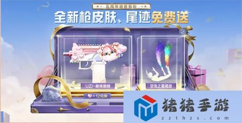 戰斗迅猛