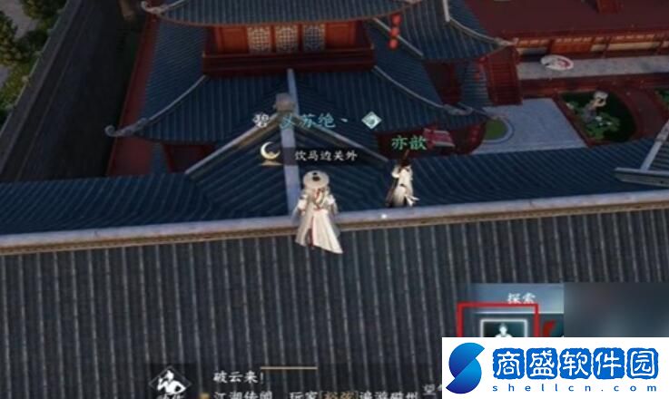 夜風拂紅塵奇遇攻略