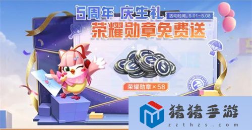 戰斗迅猛