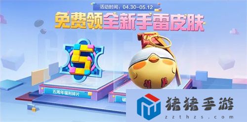 戰斗迅猛