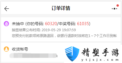 第五人格抽簽機制介紹