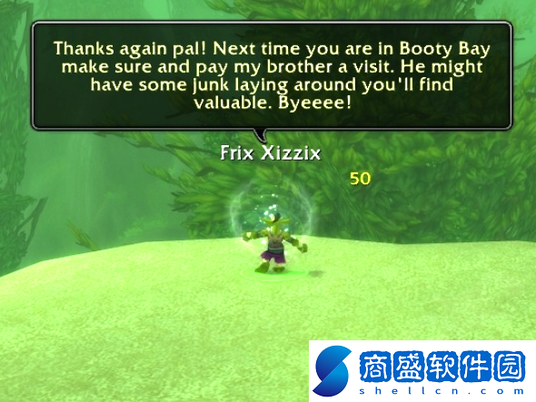 戰斗升級