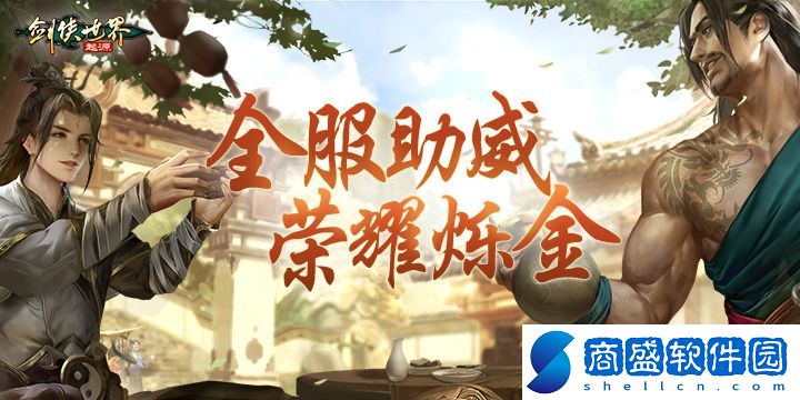 實力為王