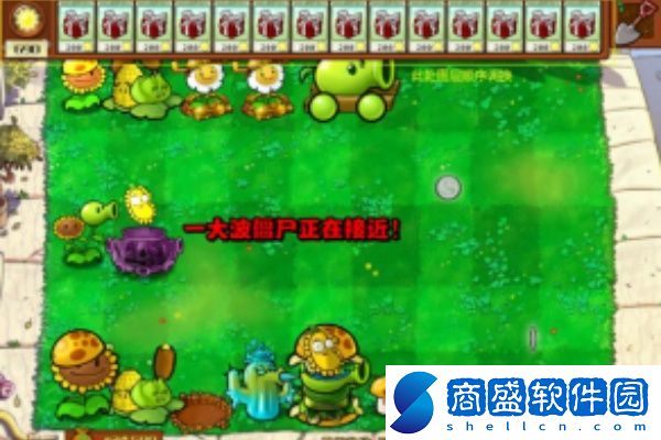 植物大戰僵尸雜交版控制臺怎么用