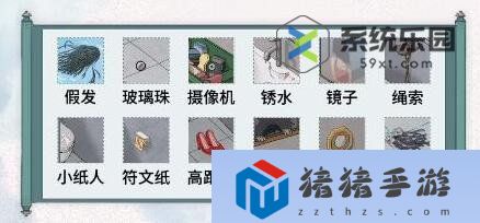 文字腦洞你帶紙沒通關方法
