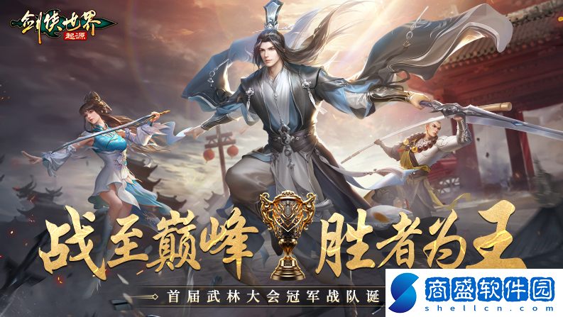 實力為王
