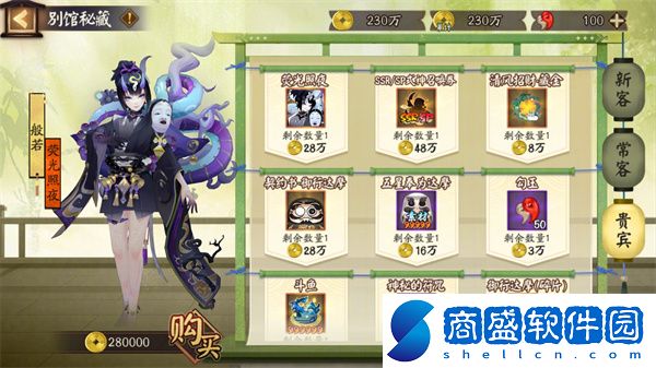 陰陽師泉涌財(cái)盈怎么玩