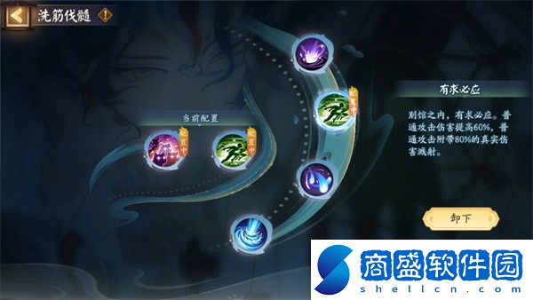 陰陽師泉涌財(cái)盈怎么玩