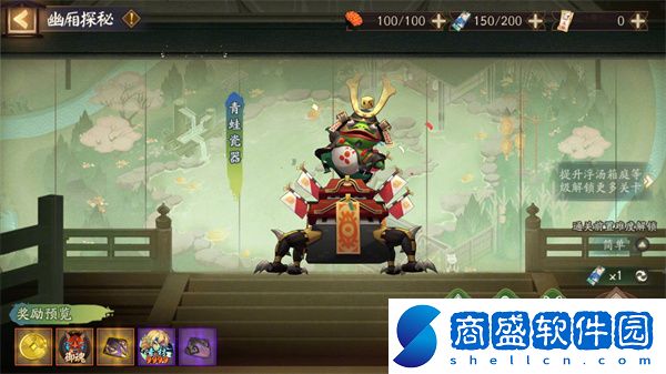 陰陽師泉涌財(cái)盈怎么玩