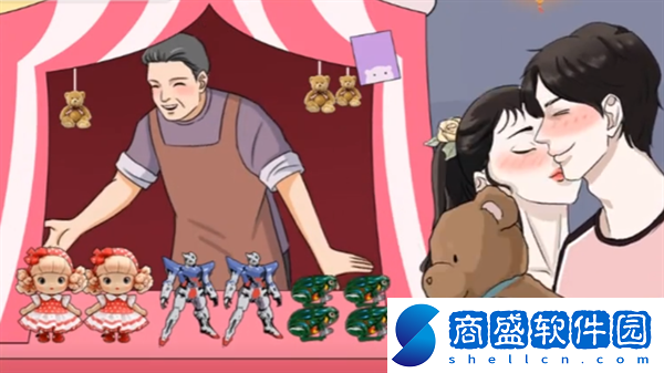 整個活吧女友逛夜市怎么過