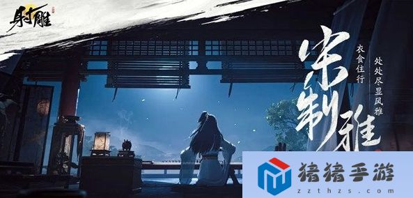 戰斗熱血