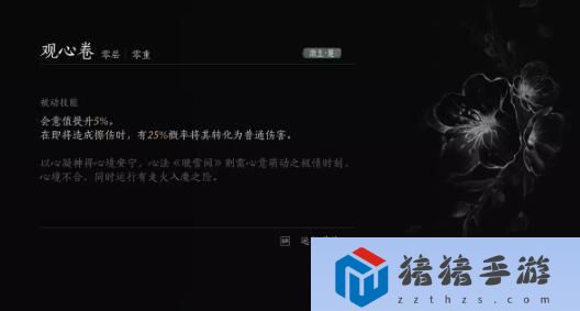秘境副本的最佳隊伍配置及通關技巧