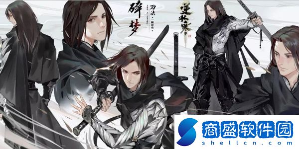 逆水寒手游西游記漫畫聯(lián)動什么時(shí)候開始