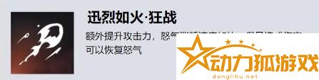 永劫無(wú)間季滄海天賦印記選擇說(shuō)明介紹