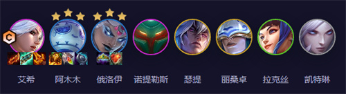 金鏟鏟之戰(zhàn)S11青瓷寒冰陣容要怎么搭配