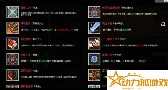 雞械綠洲前期炮臺如何選擇